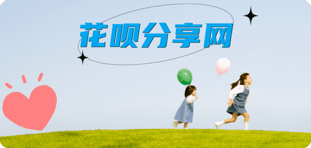 苏州台州信用卡接单平台☀️诚信信用卡24小时在线靠谱商家推荐